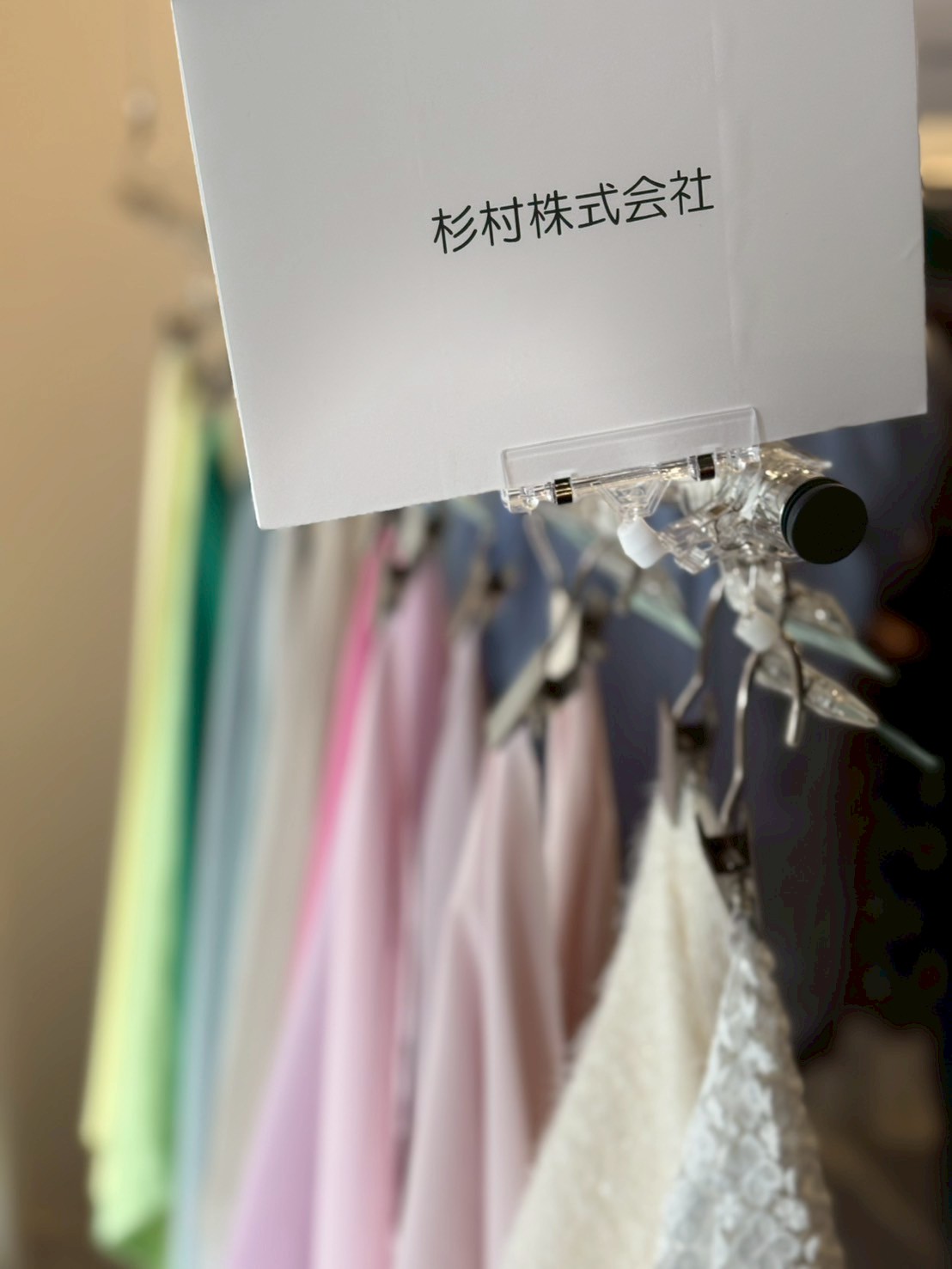 textile visionイメージ1